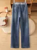 Jeans de Pierna Ancha Elásticos de Cintura Alta Lavados en Azul Nuevo para Primavera 2025 para Mujer con Efecto de Caída Adelgazante Pantalones Rectos