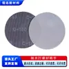 Disco de Lijado Malla de Terciopelo Recubierto de Corindón Negro 225mm 9 Pulgadas Disco Cepillado Paño de Lijado Cepillado Disco de Terciopelo Recubierto de Corindón Negro