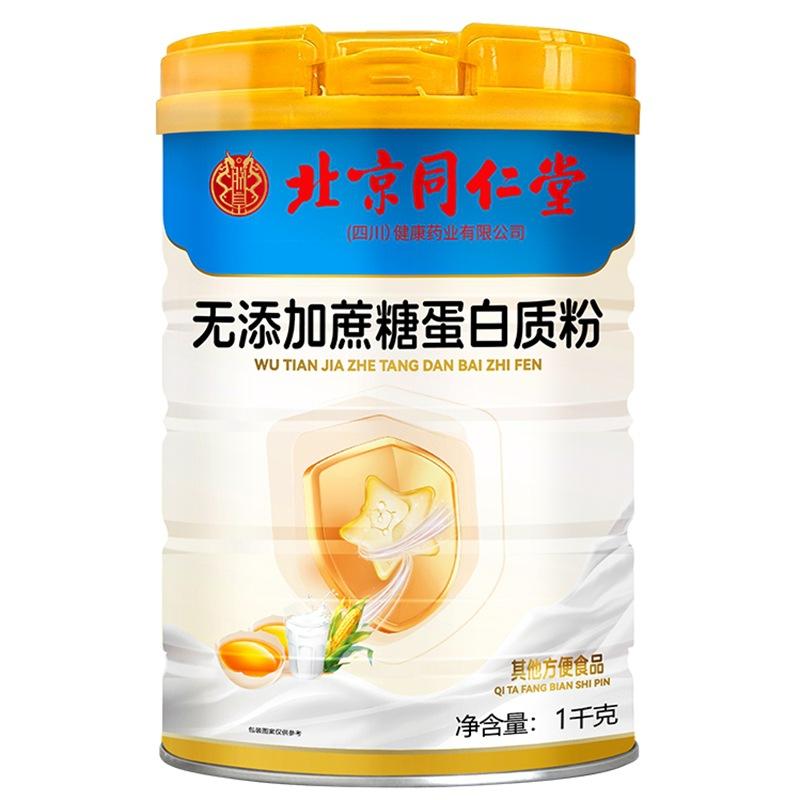 微信图片_20251010121733_307_8