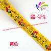 Flor de lanterna de 2 cm estilo étnico fita traje antigo Hanfu fita de renda acessórios de vestuário étnico renda
