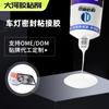Sellador para Lámparas LED, Pegamento Impermeable para Faros de Coche, Luz Trasera, Luz Antiniebla, Luz de Señal de Tráfico, Caucho de Silicona Antiempañante