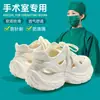 Pantuflas médicas para quirófano para mujer, zapatos perforados de suela gruesa, calzado de verano para exteriores para mujer, nuevo modelo 2026, chanclas de playa, sandalias antideslizantes