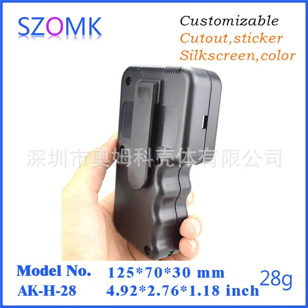 handheld enclosure (1)