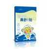 Spray Nasal Pudilan, Angélica e Xanthium com Dente-de-Leão, Própolis e Ingredientes Herbais para Nariz Seco e com Coceira, Personalizado de Yunnan