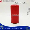 Suministros del Fabricante Elemento de Filtro de Aceite Bt402/51444 /H29W01/ W 1150/7 Ko1568