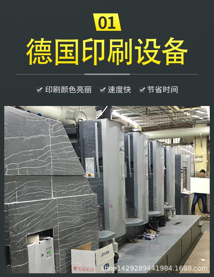 定制纸盒-改_09.jpg