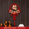 2026 Decoración Colgante de Personaje de Bendición Tridimensional para Año Nuevo Pegatina de Puerta Año del Caballo Festival de Primavera Decoración de Sala de Estar Flor de Ventana Decoración de Año Nuevo Decoración de Inauguración de Casa
