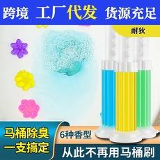 Desodorante limpiador de inodoro para eliminar olores, gel con fragancia de flor pequeña, limpiador de inodoro con fragancia de flor