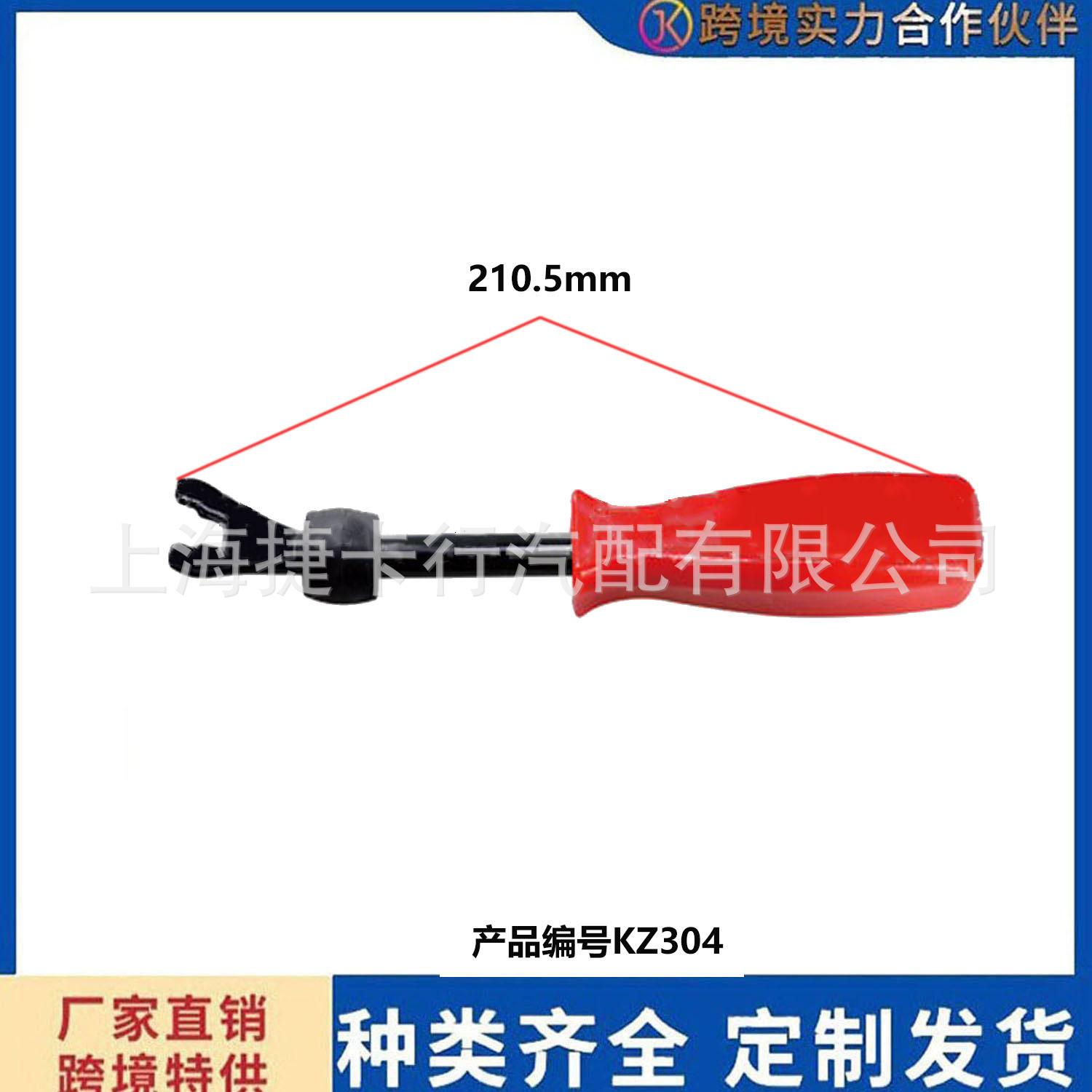 未标题-1z304