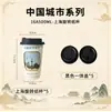 Caneca de café moderna, copo de papel descartável personalizado para milk tea com tampa, design oco rotativo, copo de embalagem comercial espesso para bebidas quentes