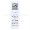 Adecuado para Aire Acondicionado Gree Yapof14Yapof15Yapof20Yapof16 Control Remoto Universal Inteligente