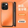 Adecuado para Funda de Teléfono Móvil Oppore5 15Pro Protectora de Cobertura Total Simple Anti-Caídas Mate Anti-Huellas Dactilares Anti-Manchas con Soporte