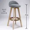 Taburete de Barra de Madera Maciza Giratorio Taburete Alto Silla para Barra Casera Envío Gratis Taburete de Barra Estilo Europeo Taburete Alto de Recepción Taburete de Barra de Moda