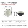 A5 plástico melamina hot pot restaurante quatro peças set restaurante imitação porcelana tigela prato copo conjunto high-end hotel louça comercial