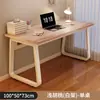 Mesa de computadora dormitorio mesa de casa banco de trabajo escritorio simple escritorio de estudiante escritorio de escritorio simple moderno