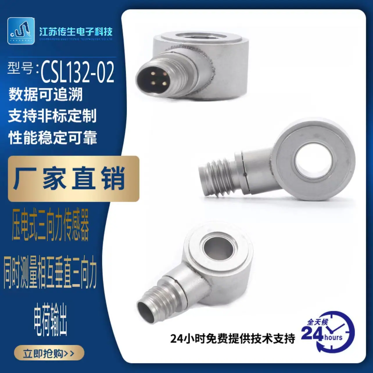 一键上货_20250103142803