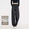 Pantalones Gruesos Forrados de Lana para Mujer 2024 Nuevos de Otoño e Invierno Casual Rectos de Lana de Cordero Estrechos Banana Machete de Pierna Ancha