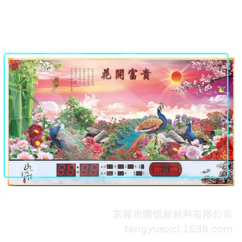 卫星屏膜4.jpg