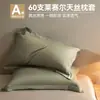 Funda de almohada de fibra de Lyocell Clase A 60S Tencel, funda de almohada de seda helada real de verano, estudiante individual color liso 48x74cm
