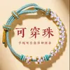 Pulsera de Lirio del Valle para Mujer, Hilo Rojo, Hilo Rojo del Día de San Valentín Chino, Pulsera DIY, Producto Semi-Acabado, Se Puede Usar con Cuentas de la Fortuna, Hilo Dorado Hecho a Mano