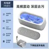 Máquina de limpeza de vidros multifuncional USB joias domésticas máquina de limpeza automática mini vibração portátil de alta frequência