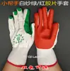 Guantes de Filmación Altair Guantes de Filmación Lianyou Guantes Ayudantes de Filmación Guantes de Protección Laboral para Obra