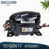 Z90V1S Es Adecuado para Accesorios de Compresor de Refrigerador de Frecuencia Variable Dz90V1A/Dz90V1D/Dz90V1F