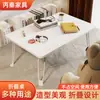 Mesa Plegable para Cama de Dormitorio, Escritorio Plegable para Computadora para Uso en Casa, Mesa de Café Pequeña para Ventana Saliente, Mesa de Estudio Plegable Transfronteriza para Balcón y Dormitorio