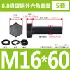 Tornillos y Tuercas de Cabeza Hexagonal Exterior Grado 8.8 Juego Completo Tornillos Extendido GB5782 M5M8M12M18M20M27M33