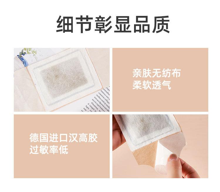 艾灸贴_09.jpg