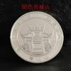 Moneda conmemorativa de Li Bing Medalla conmemorativa de Dujiangyan Moneda conmemorativa turística del Puente Sur Montaña Qingcheng Recuerdo de patrimonio cultural y creativo del lugar escénico