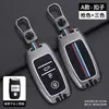 Adecuado para Funda de Llave Kia K3 K4 Smart Run Kx3 Sorento K5 Yipao Kx57 Kaishen Hebilla de Estuche para Llave de Coche