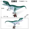 Personalización de Fábrica 2-13 pulgadas Dinosaurio de Plástico Hueco Animal Sólido de Simulación Modelo Adorno de Pegamento Suave Juguete Venta al Por Mayor