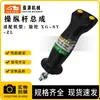 Piezas de Maquinaria de Construcción Adecuadas para Perforación Rotatoria Xg/Sy/Zl Manija de Joystick de Goma, Piezas de Excavadora Manija de Joystick