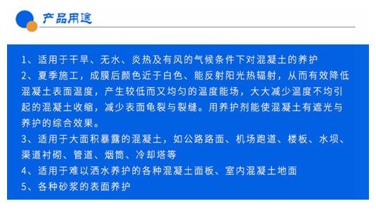 详情页桶_05