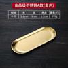 Fábrica atacado coreano aço inoxidável placa de churrasco panela quente placa de carne de vaca bandeja de churrasco de fundo plano Oval disco dourado lanches