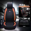 Cojín nuevo para asiento de coche cuatro estaciones universal cojín de asiento caricatura lindo todo cuero funda de cojín de coche todo incluido venta al por mayor CM-13