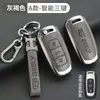Adecuado para Cubierta de Llave Geely Emgrand Xingrui Xingyue L Binrui Cool Boyue Binrui Gs Hebilla Gl Bolsa S Coche Hombres y Mujeres