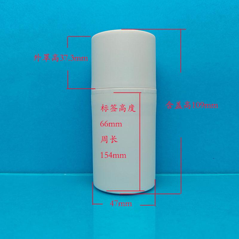 50ML鸭嘴乳液瓶001(800)B