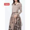 Nuevo Estilo de Otoño Cintura Ceñida Falso Dos Piezas Mangas Largas Tops Adelgazantes y Versátiles Falda de Empalme Conjunto de Dos Piezas para Mujer