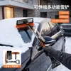 Herramienta de Remoción de Nieve 5 en 1 Selección Premium: Pala para Nieve, Herramienta para Limpiar Ventanas, Cepillo Descongelador para Coche, Raspador de Nieve, Pala para Quitar Hielo
