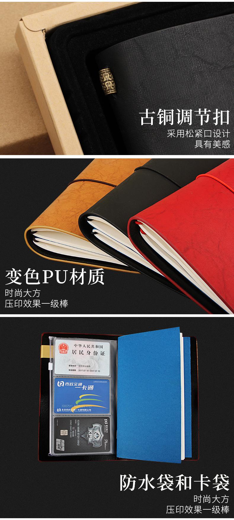 复古手账本_07.jpg