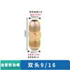 Molde de junta de tubería de aceite de extensión de tubo de PTFE Molde de varilla de extensión de boquilla de agua Controlador de temperatura de molde Extensión abocinada Boquilla de aceite de hierro Extensión de 1 punto 2 puntos