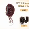 Postizo de Cola de Caballo con Pinza de Garra, Postizo de Moño, Moño Esponjoso para Añadir Volumen, Herramienta de Peinado Estilo Antiguo, Anillo para el Cabello