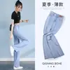 Jeans de Tencel para Mujer Verano 2025 Delgados de Seda Hielo Cintura Alta Adelgazantes Casuales Dosificación Rectos Estrechos Pierna Ancha Pantalones