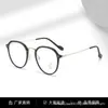 Gafas Lisas de Moda Nuevas para Mujer, Adelgazantes y Versátiles, Aptas para Lentes Graduados, Bloqueo de Luz Azul, Sensación de Alta Gama