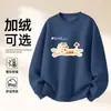 Sudadera de Algodón Pesado para Parejas, Corte Holgado, Cuello Redondo, Sin Capucha, Pulóver, Versátil, Cálida, Prenda Superior Estampada para Otoño e Invierno
