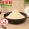 Polvo de guisante polvo de semilla de loto polvo de raíz de kudzu polvo de semilla de llantén arroz glutinoso polvo de Poria trigo sarraceno polvo de germen de trigo polvo de semilla de gorgona polvo de mijo