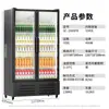 Aodaxin Exhibidor Comercial Gabinete de Cerveza Refrigerado Congelador Exhibidor Fabricante Suministra Gabinetes de Conservación Fresca de una Puerta y Doble Puerta Enfriados por Aire