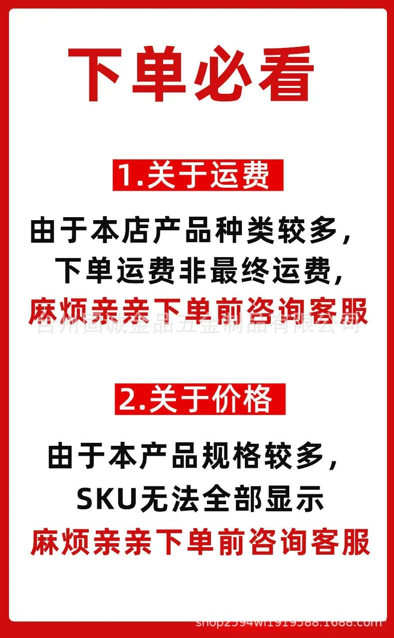 1688商品_ID 561046270245_副本.jpg